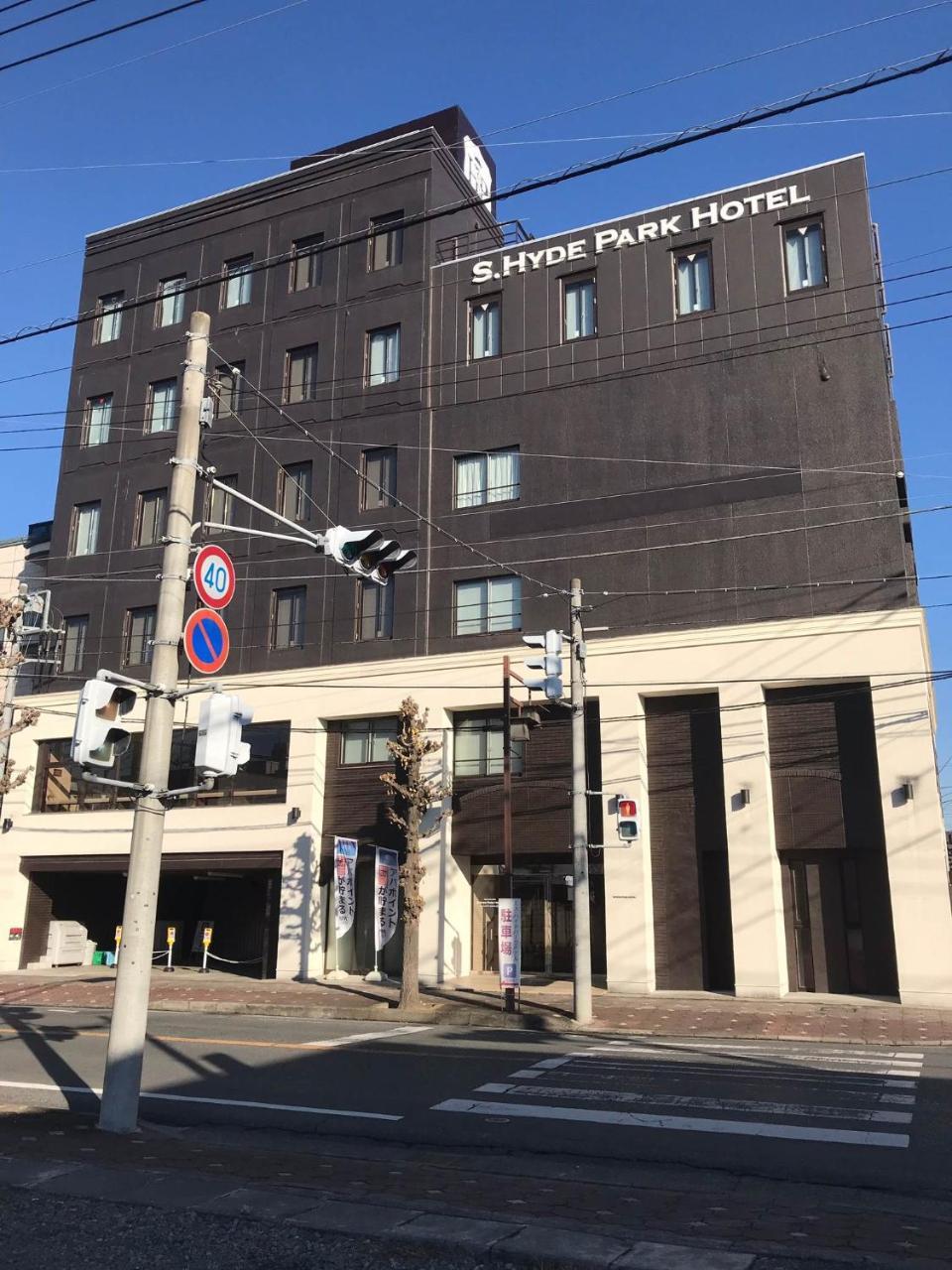 Hotel Tabist S hyde Park Koga Station Exterior foto